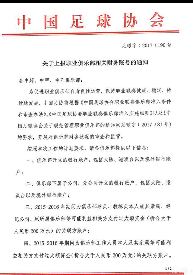 曼城目前已经赢得了年度第五个重要赛事的奖杯，这是英格兰的球队首次实现这一壮举。